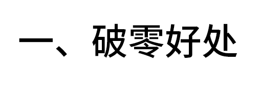 淘寶爆款發(fā)布技巧全程干貨（二）